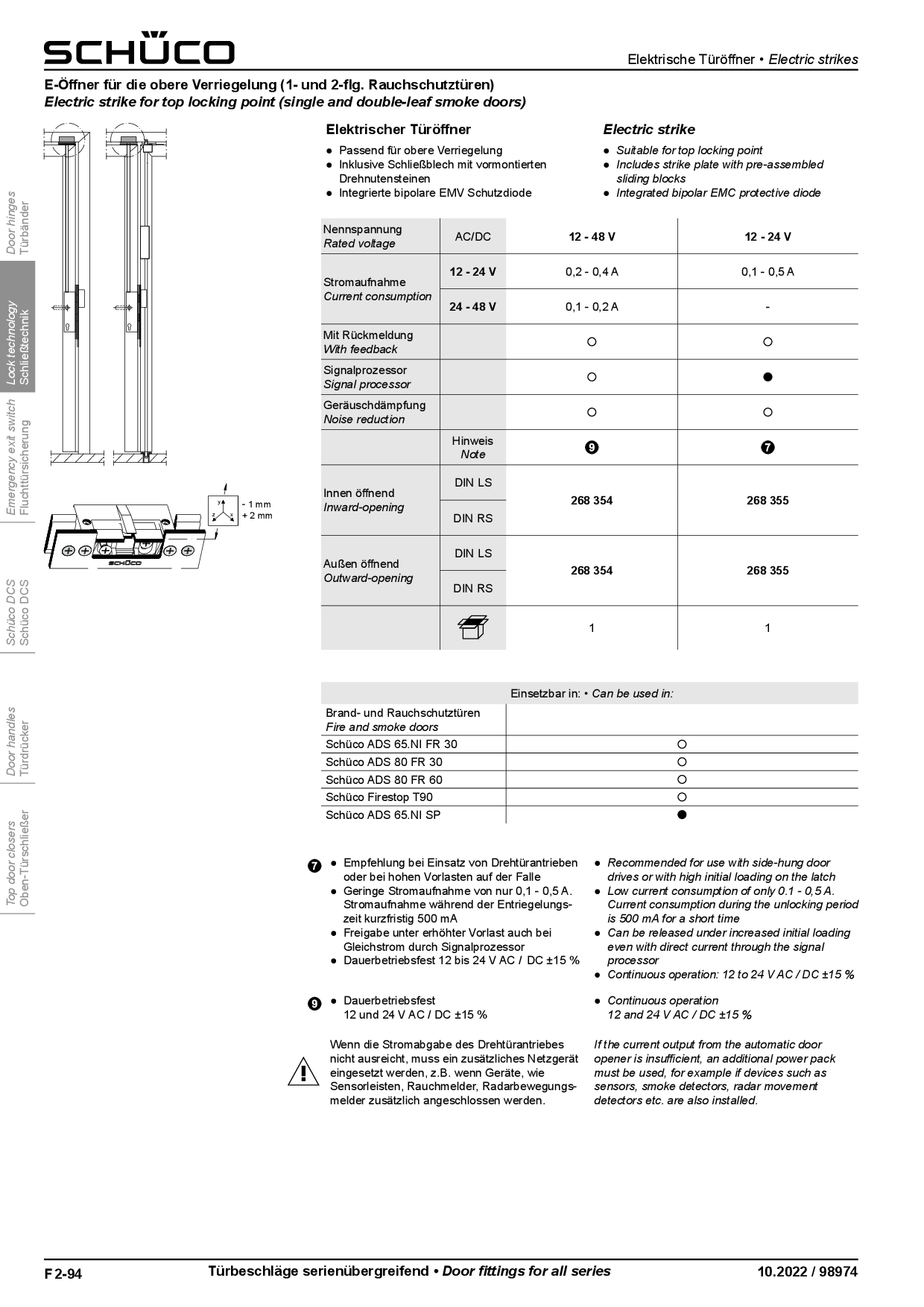 Schüco 268354 E-Öffner obere Verriegelung für Rauchschutztüren 12 - 48 V (Vorgängerartikel 267554)